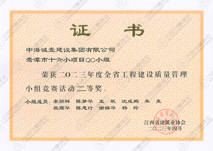 1682215395.jpg 鹰潭市十六小.jpg